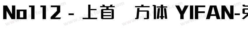 No112 - 上首壹方体 YIFAN字体转换